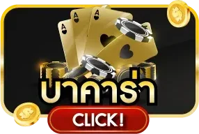 SCS GO App แอปจัดการชุมชนบนมือถือ